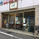 Illustration for article titled Visit Tokyos Best Arcades